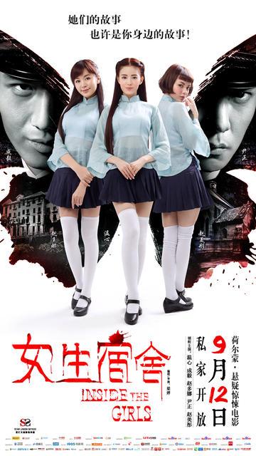 日本京都府立大学学历认证
